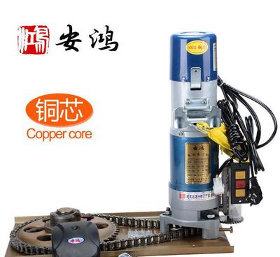 【熱銷推薦安鴻600公斤銅芯卷簾卷閘門(mén)電機(jī)采用優(yōu)質(zhì)馬達(dá)有效防雷】?jī)r(jià)格_廠家_圖片