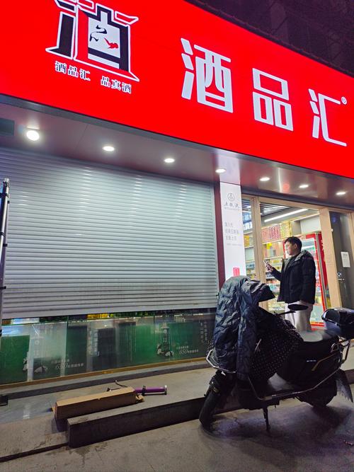 酒品會更換卷簾門電機