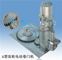 上海永生電動(dòng)門(mén)窗制造 卷簾門(mén)維修、生產(chǎn)與電機(jī)服務(wù)全解析