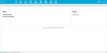 鄭州亞馬遜erp有哪些公司,哪家服務(wù)好價(jià)格便宜